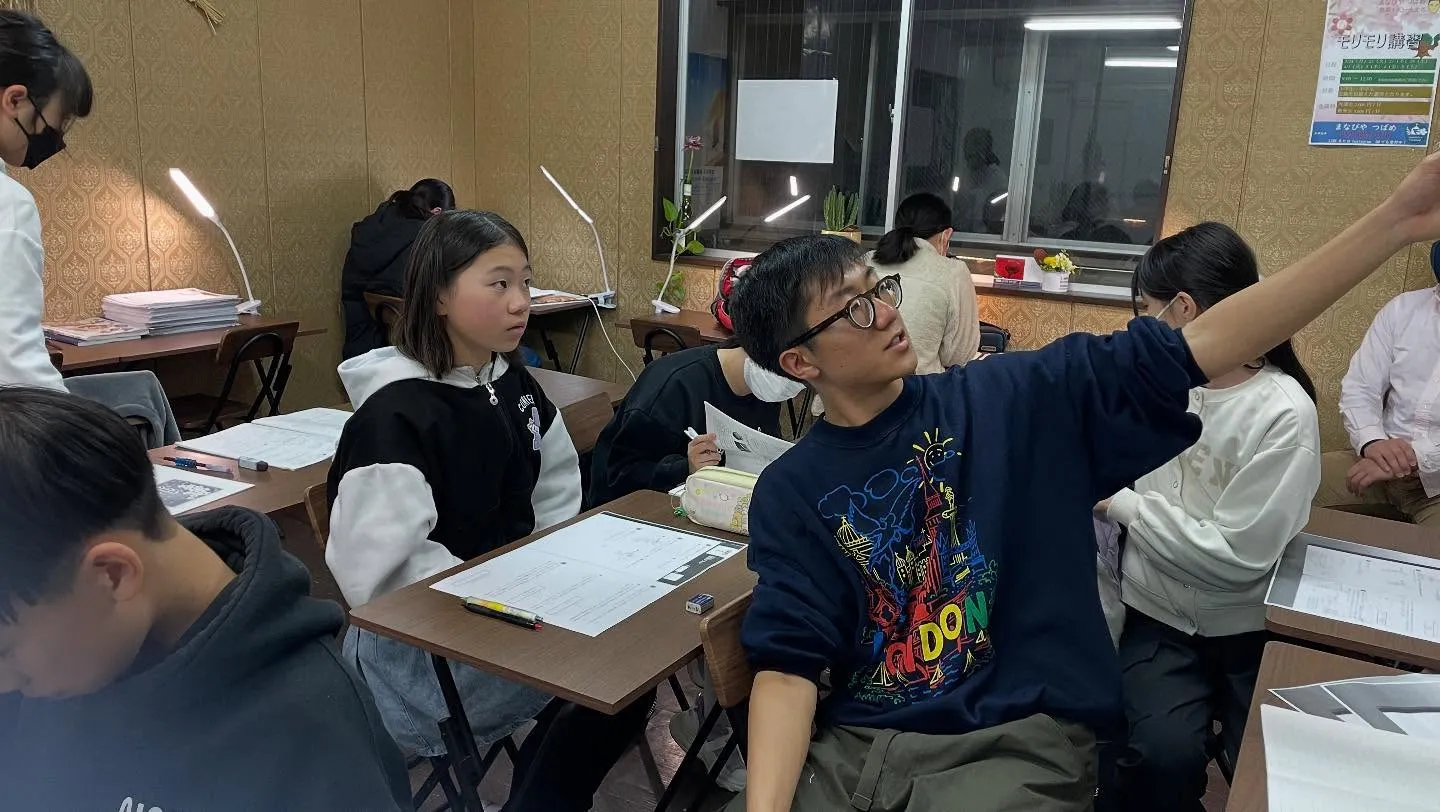 【学び合い👥】　