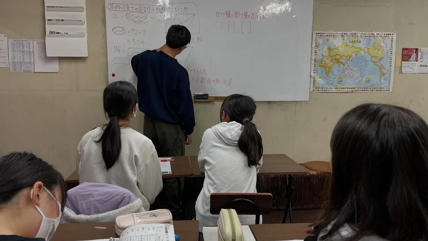 【学び合い👥】　