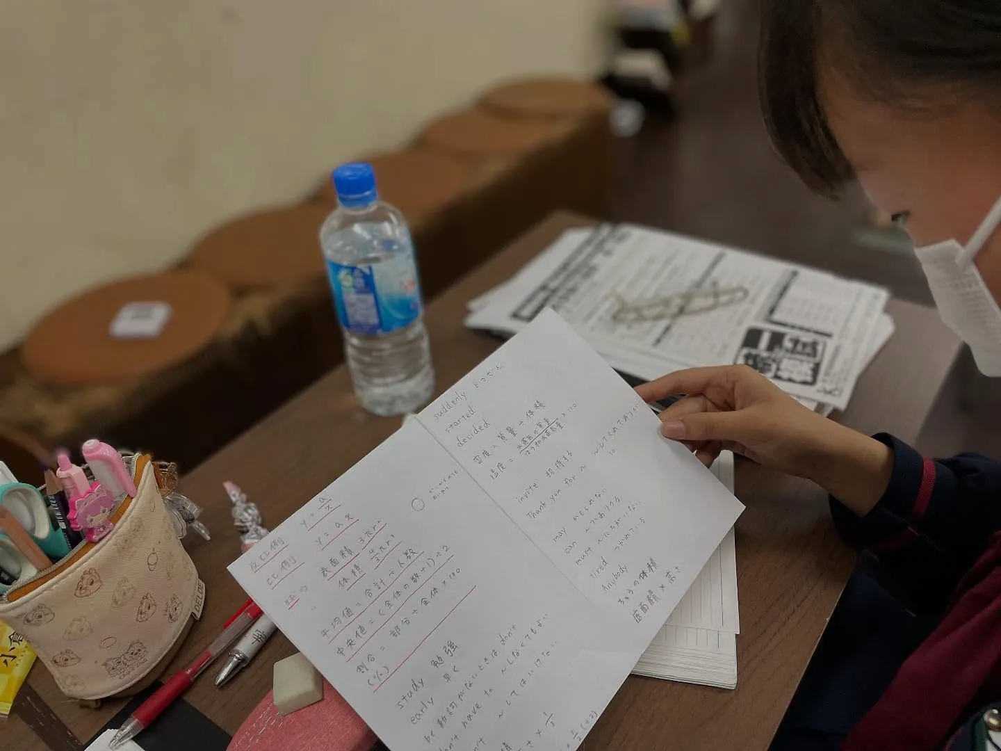 【統一模試 優秀成績賞🏆】