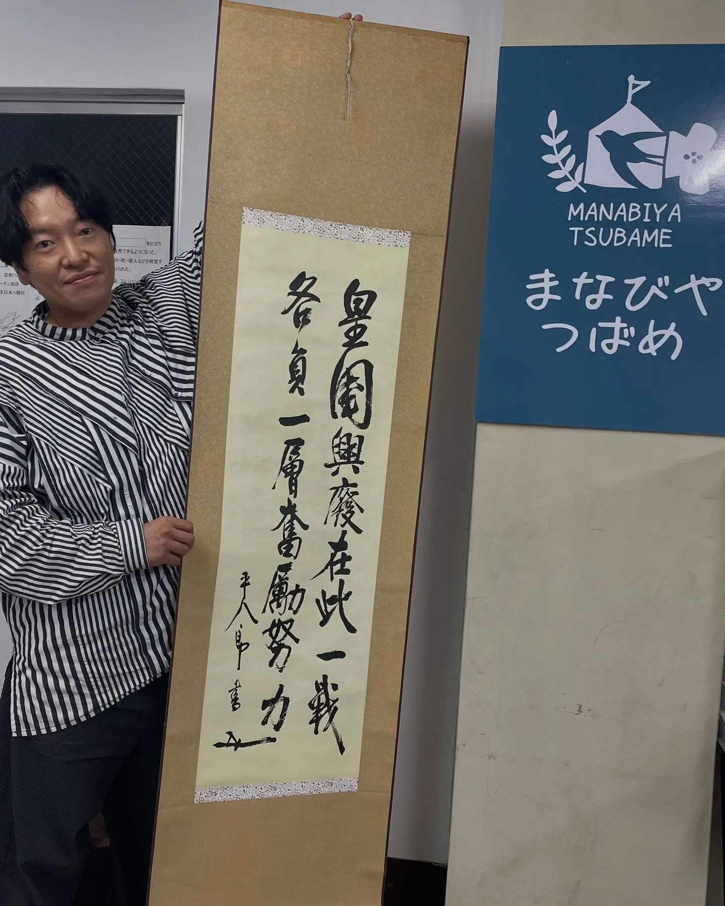 【受験生には絶対来て欲しい✍️】　