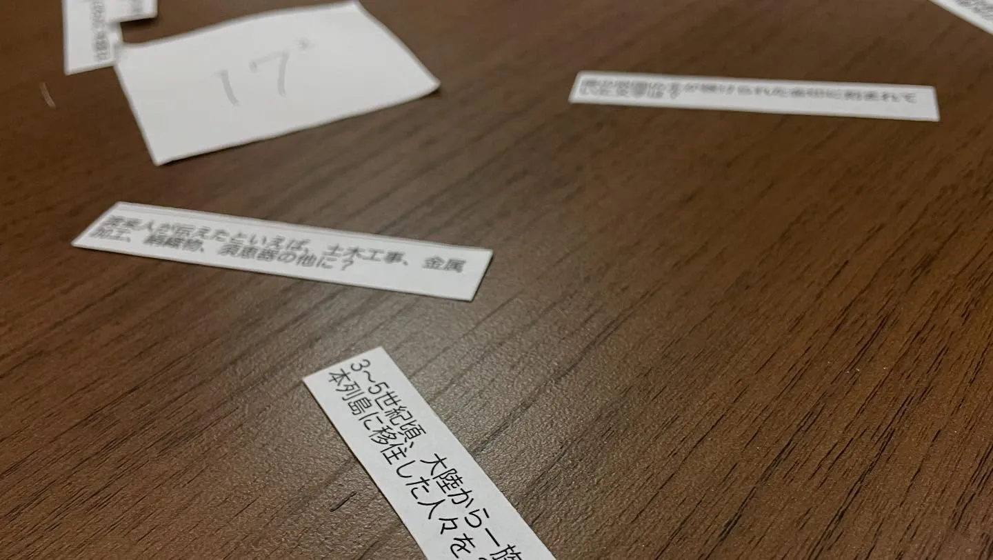 【記憶はクイズで💡】　