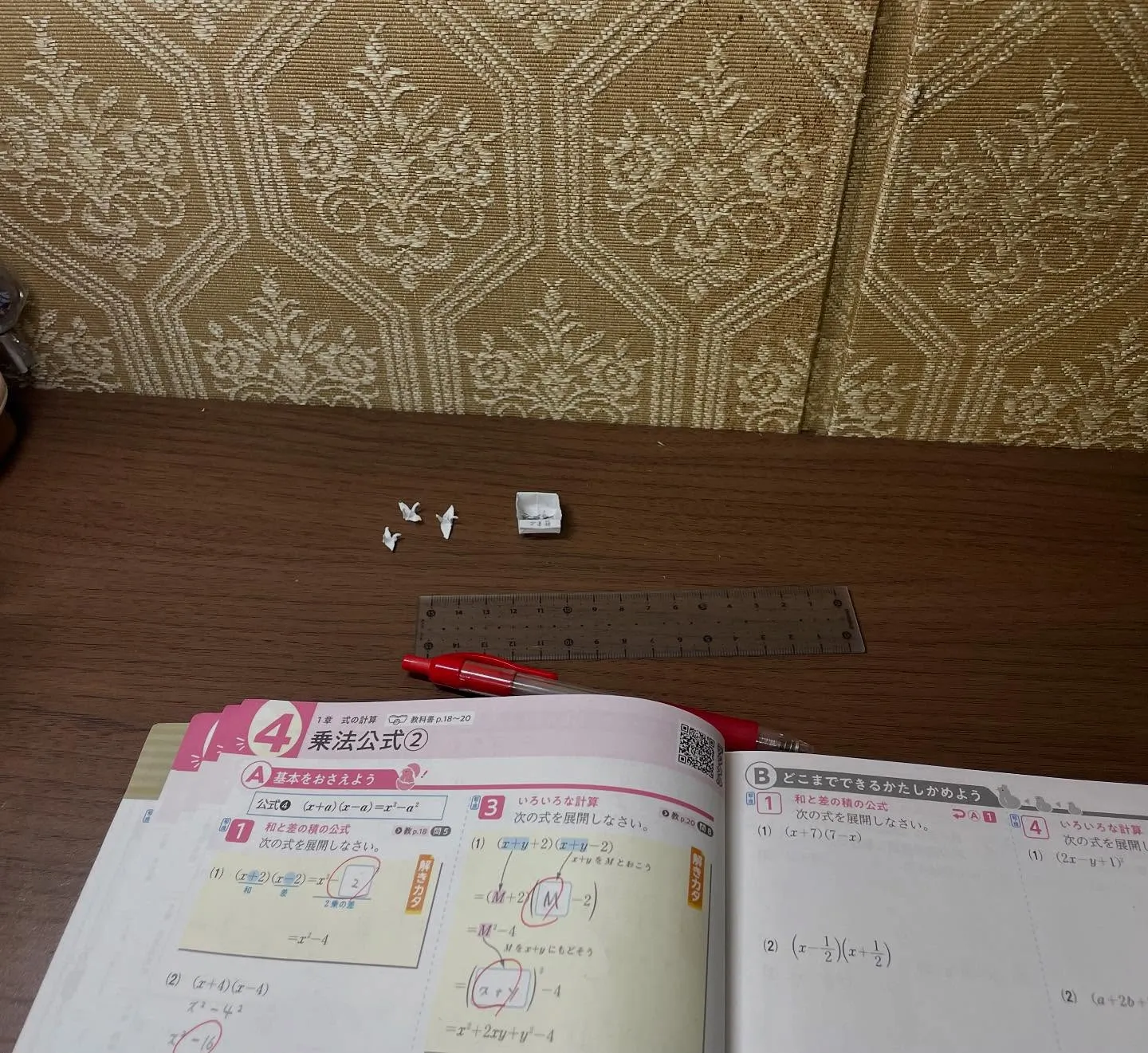 【心動かされました🥹】　