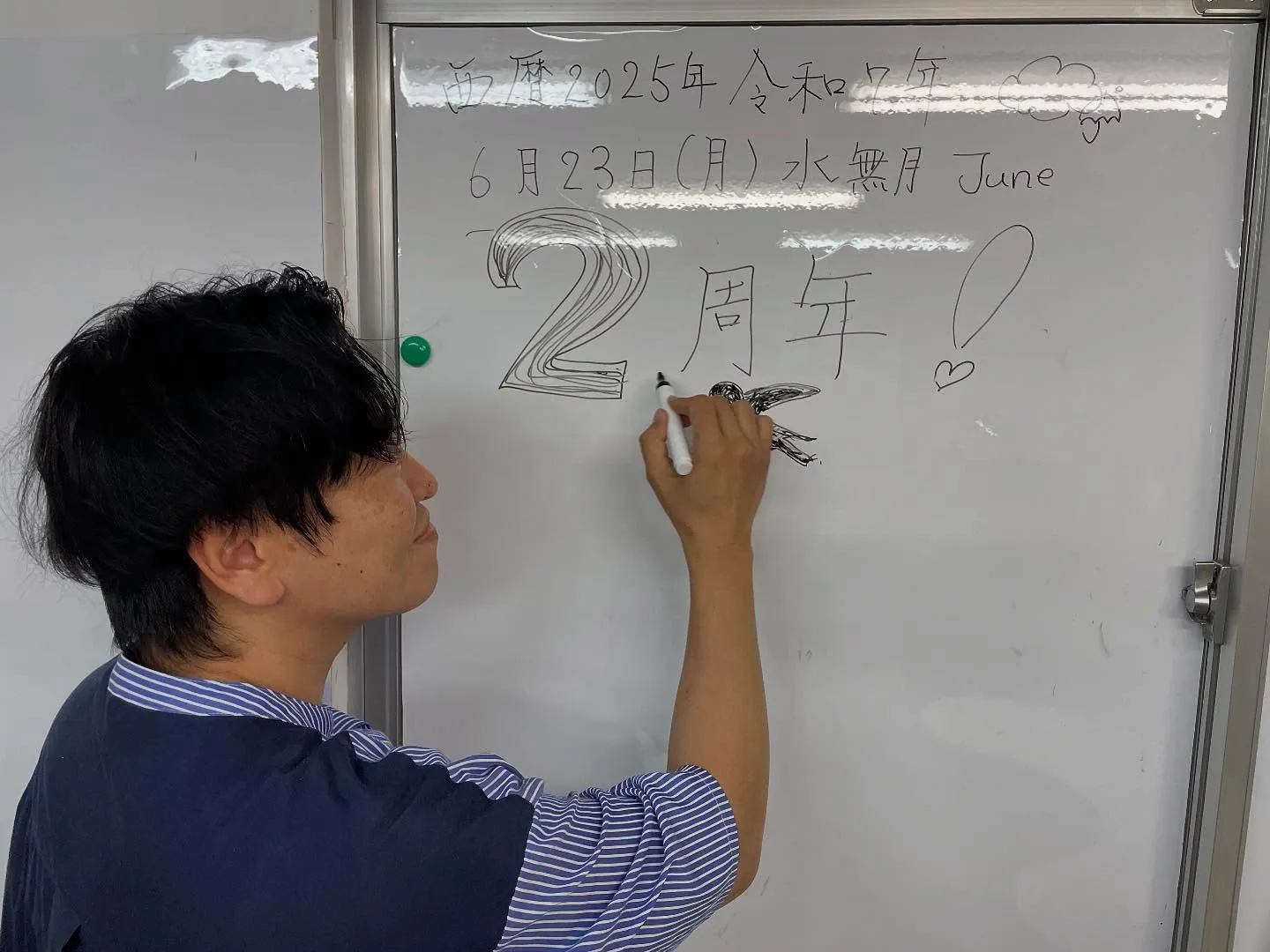 【まなびや つばめ2周年❣️】　