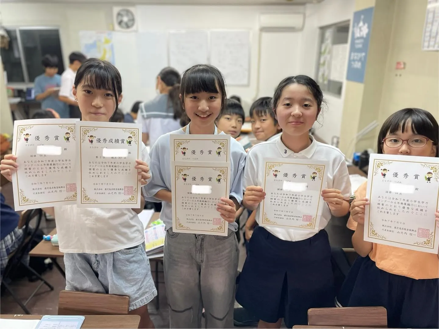 【統一模試結果❣️】