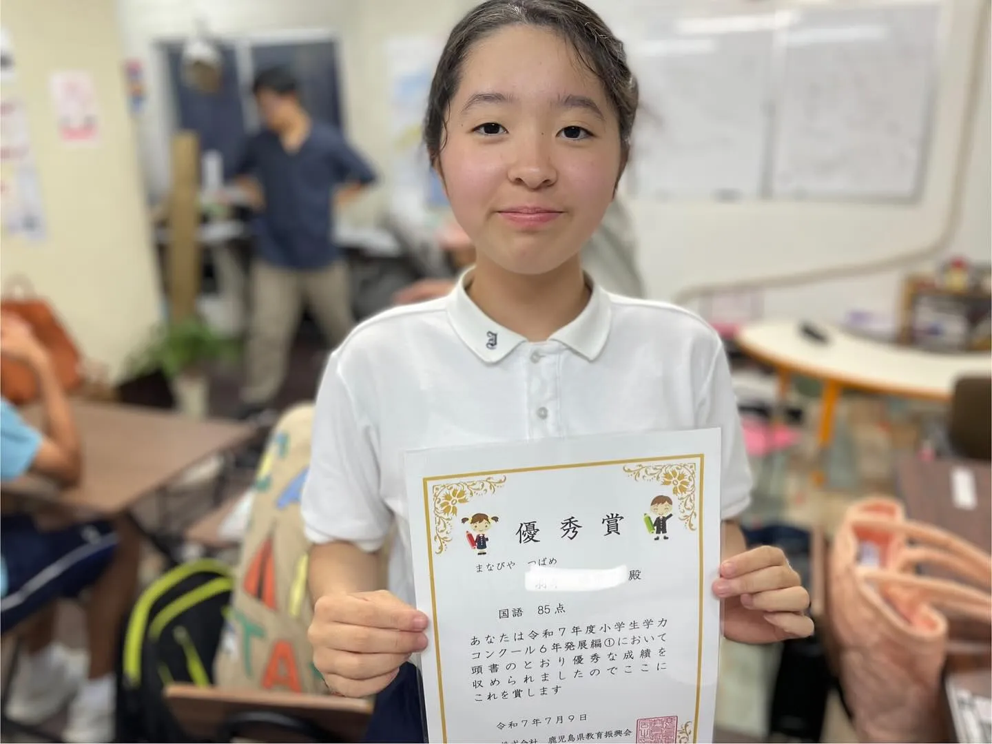 【統一模試結果❣️】