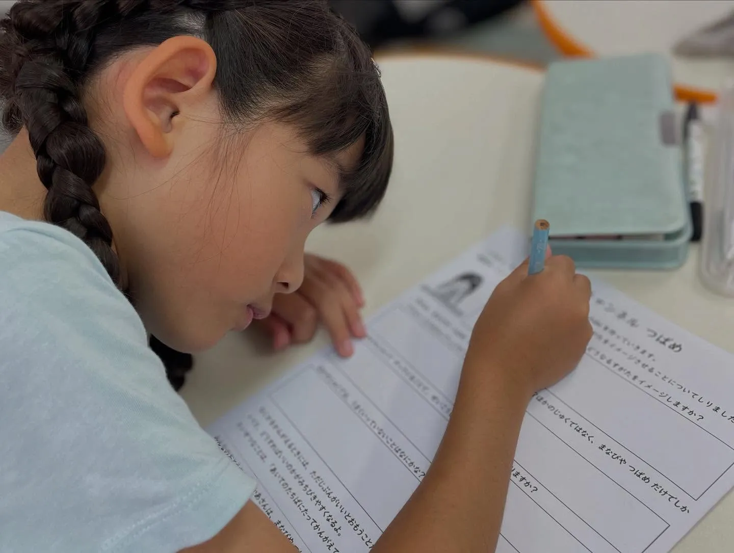 【大ジャンプサマーレッスン③】　