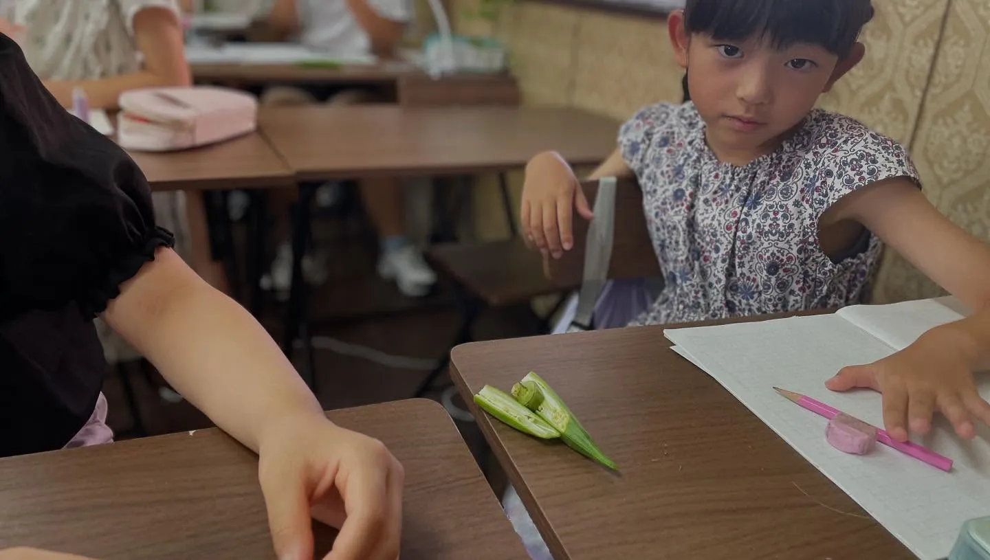 【大ジャンプサマーレッスン⑤】