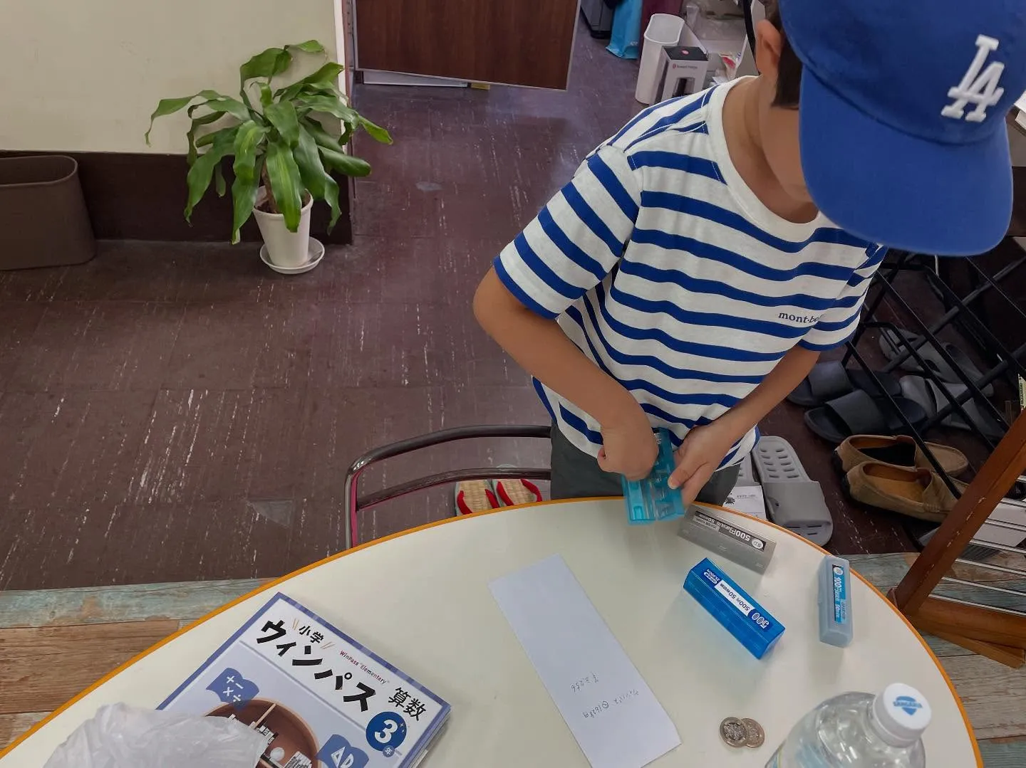 【幼児期のお金の教育】　