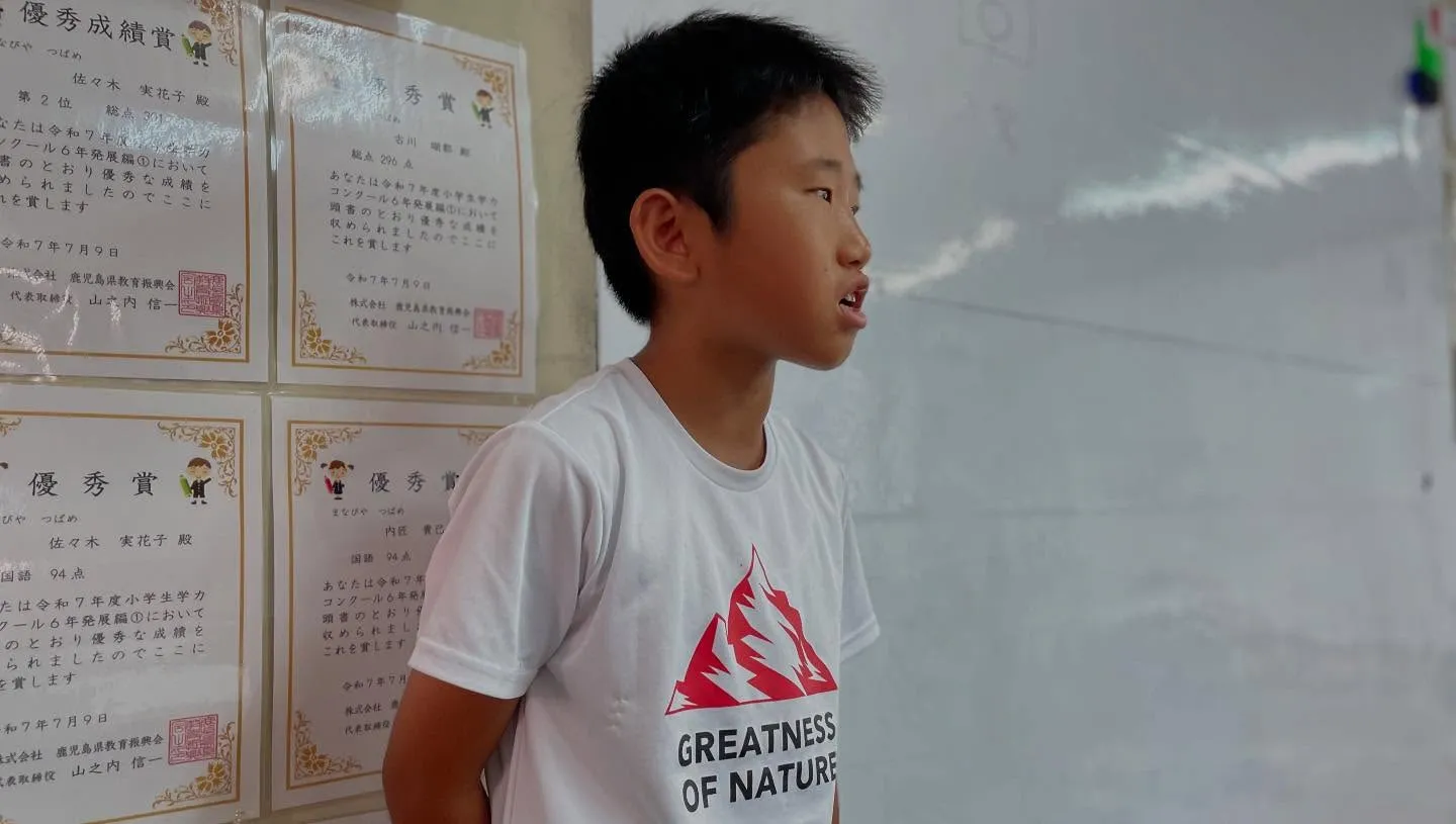 【大ジャンプサマーレッスン⑧】　