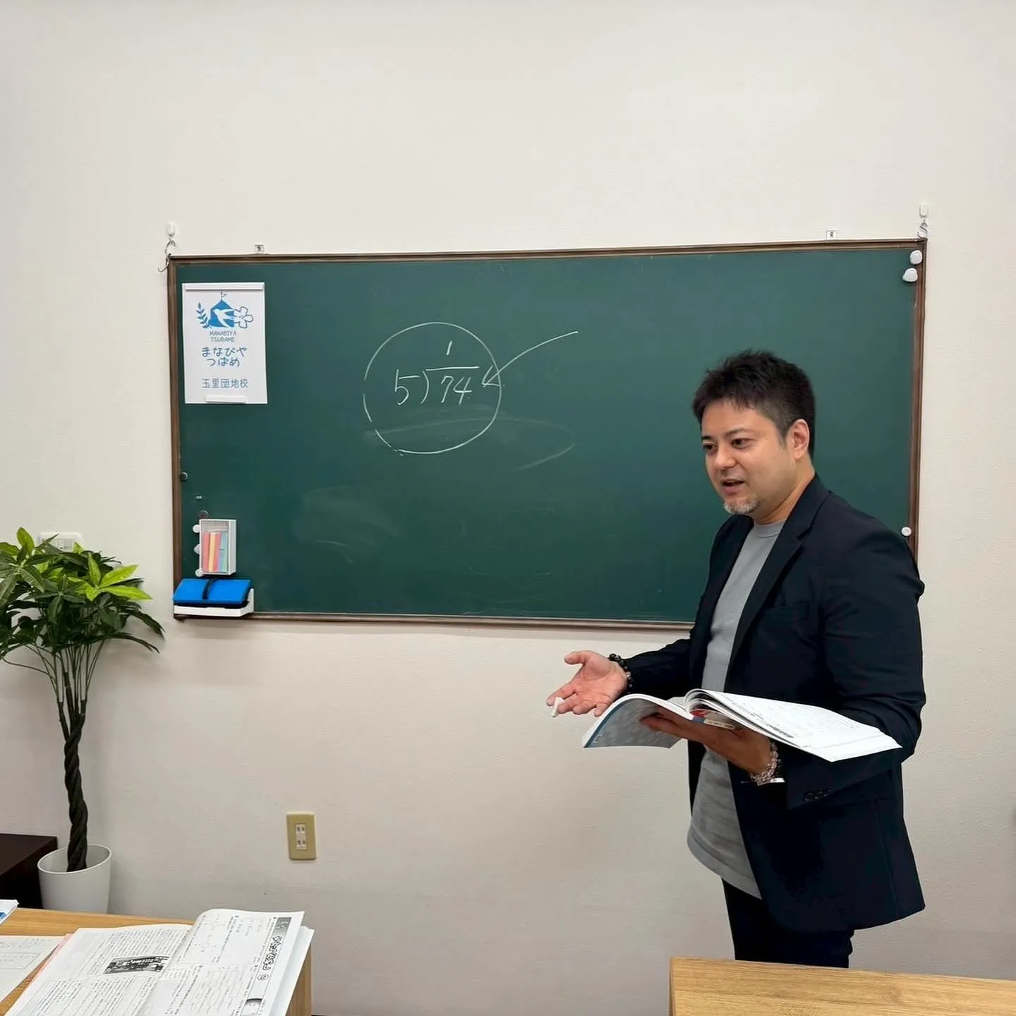 【玉里団地教室 開校します❣️】