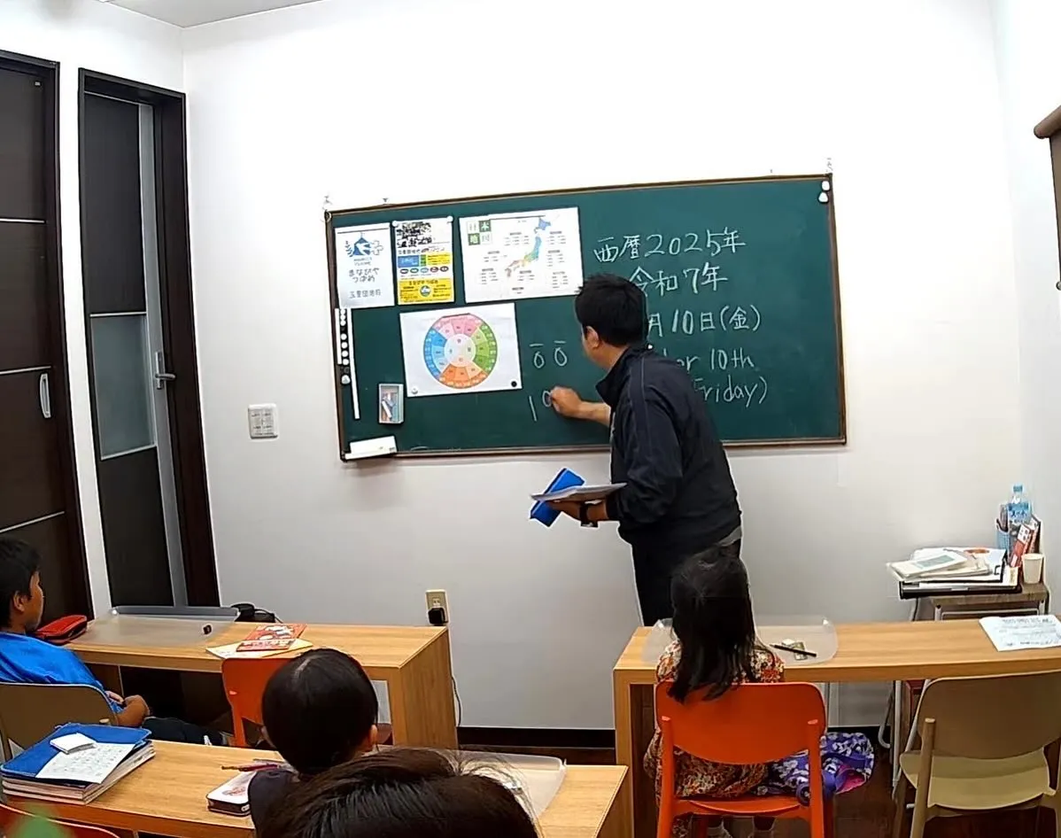 【玉里団地校始動👉】