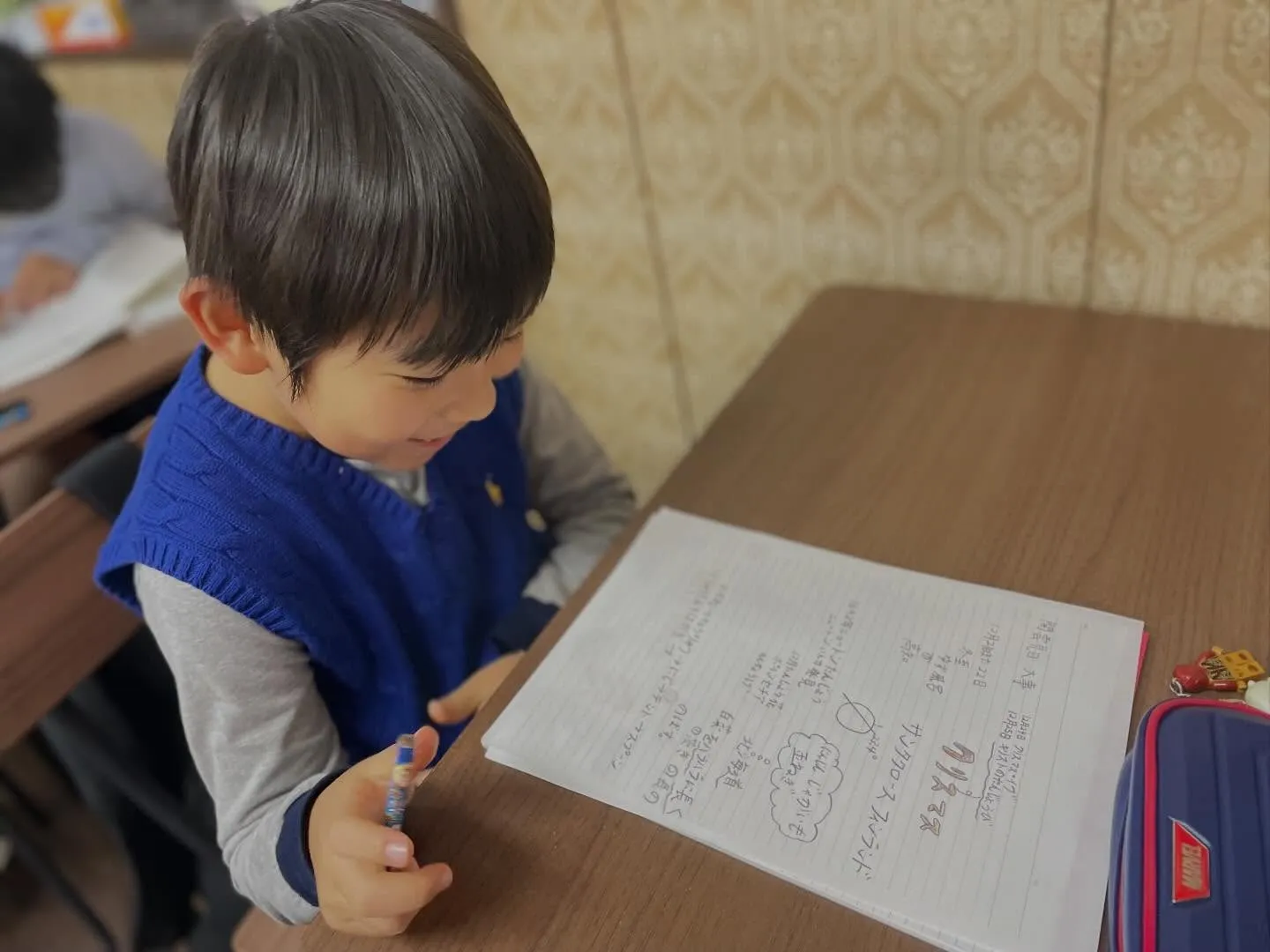 【開雲見日①】