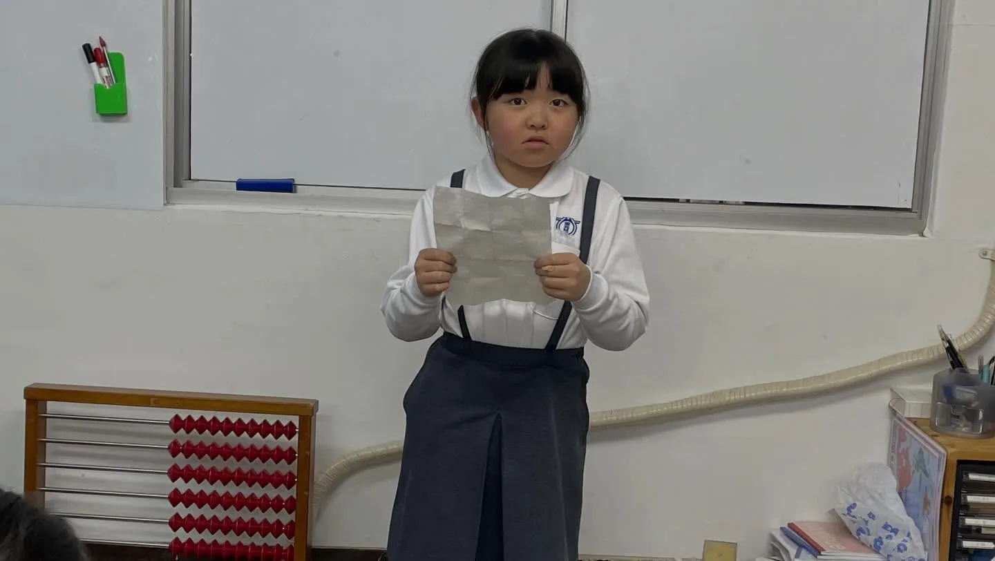 【小学生コースのご紹介】　