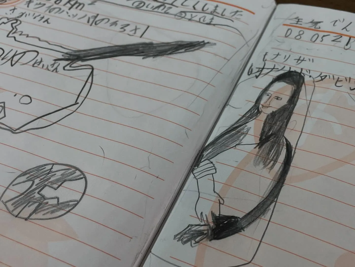 【一樹百獲⑤🌳】