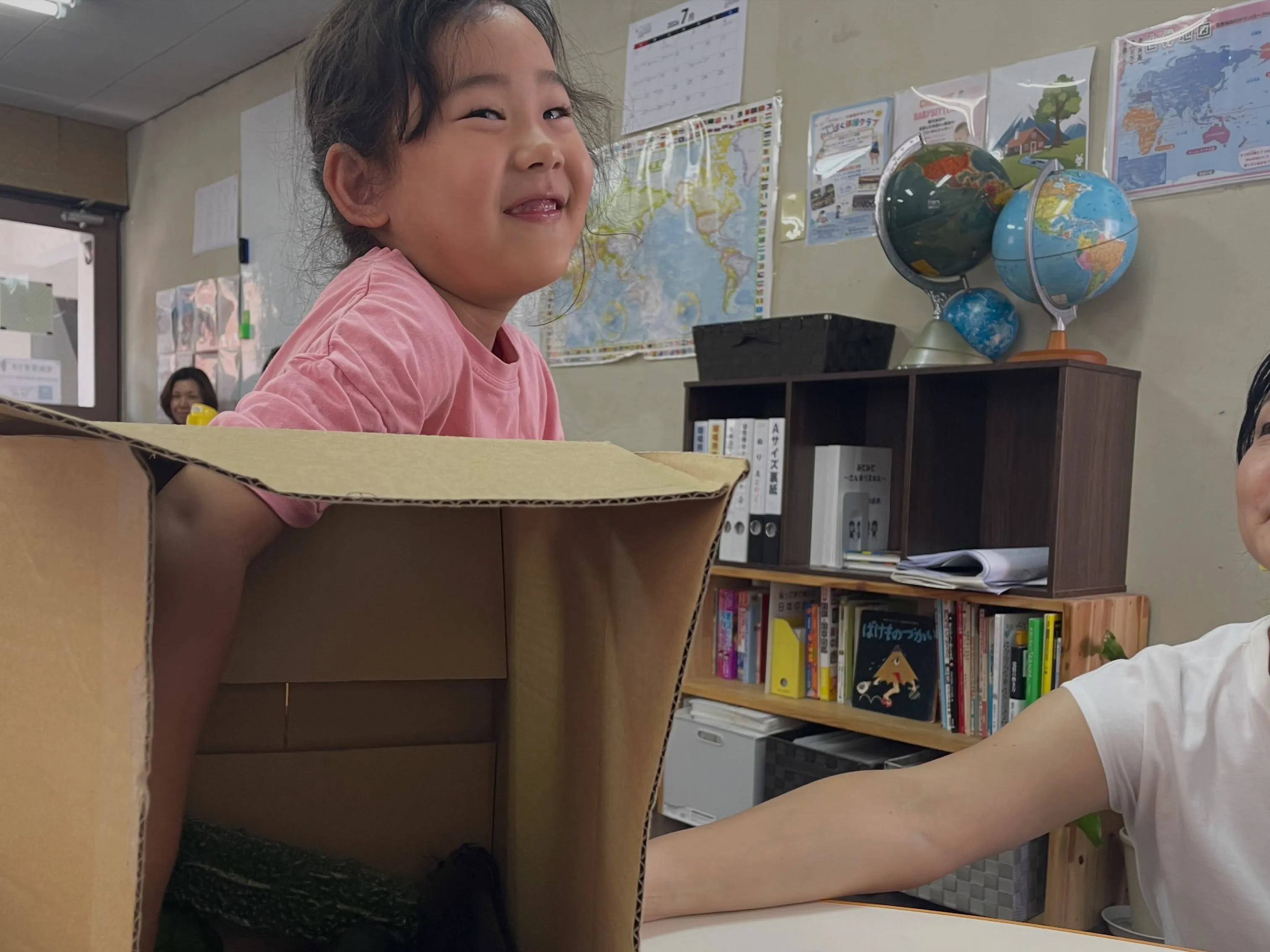 【学ぶことが好きな子へ】