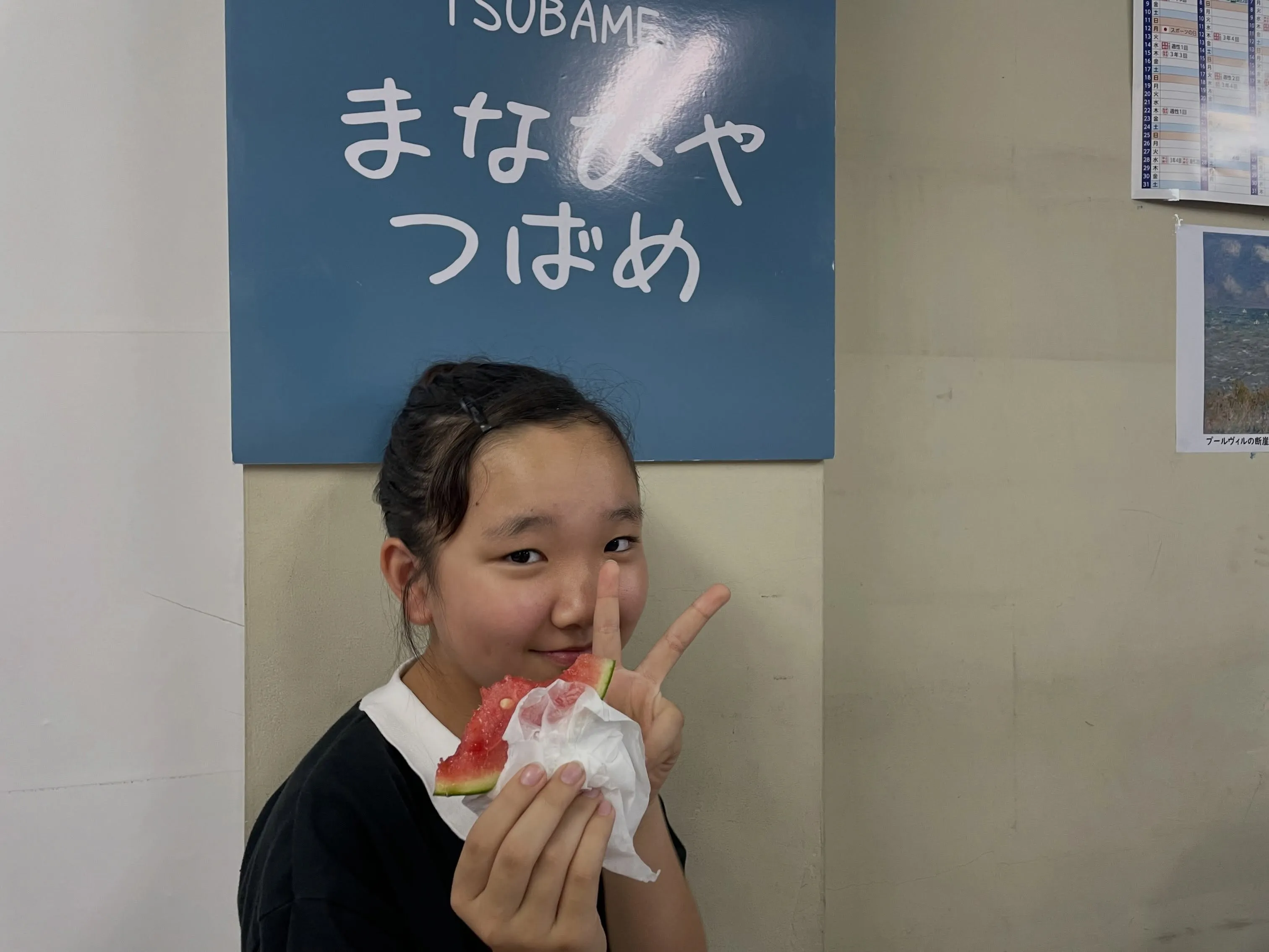【学ぶことが好きな子へ】