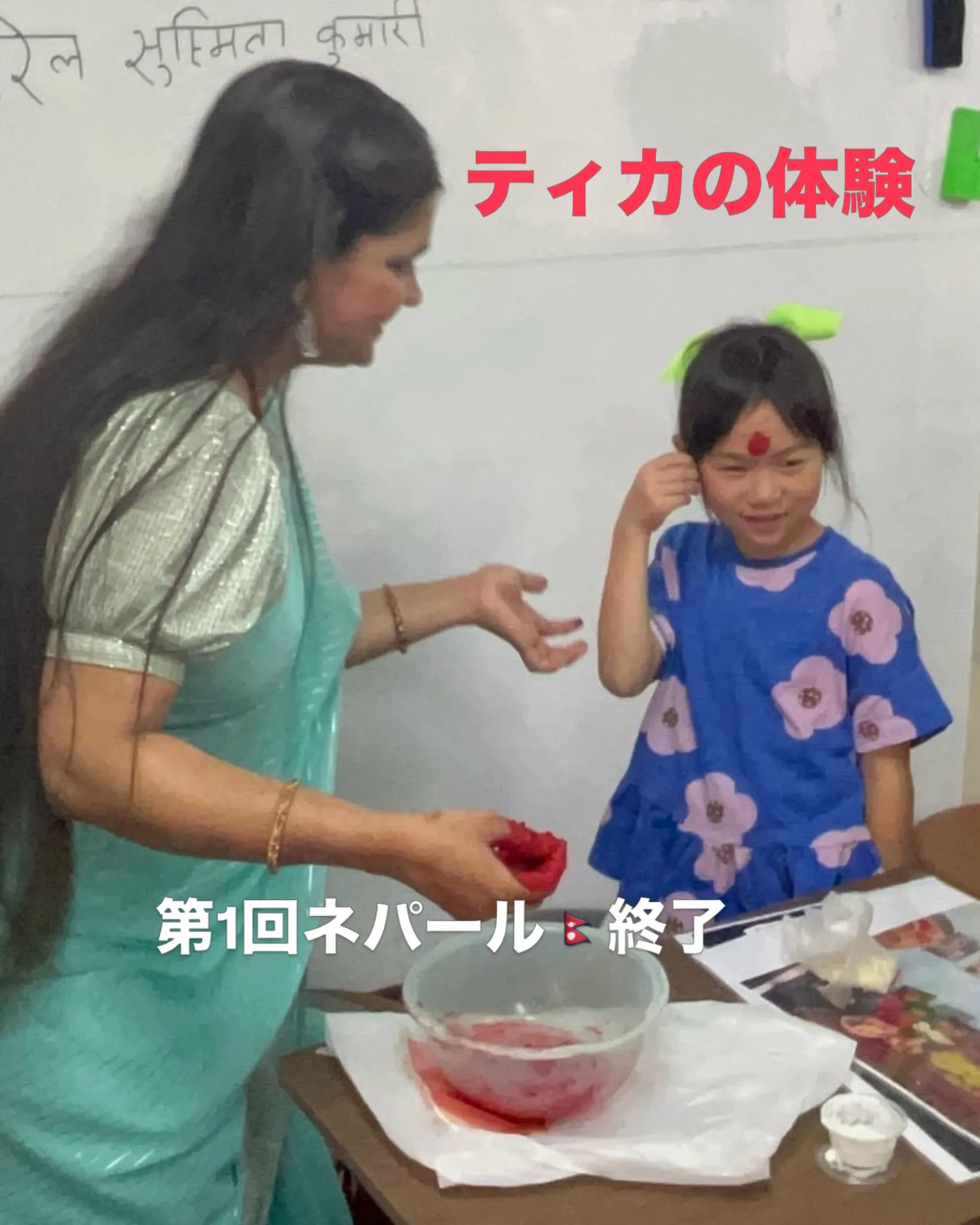 【世界を旅する夏休み全行程🌏✈️】　