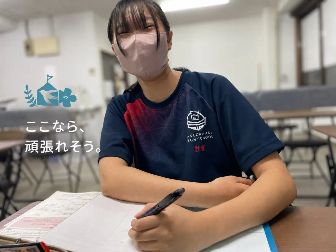 【ここなら、頑張れそう。
