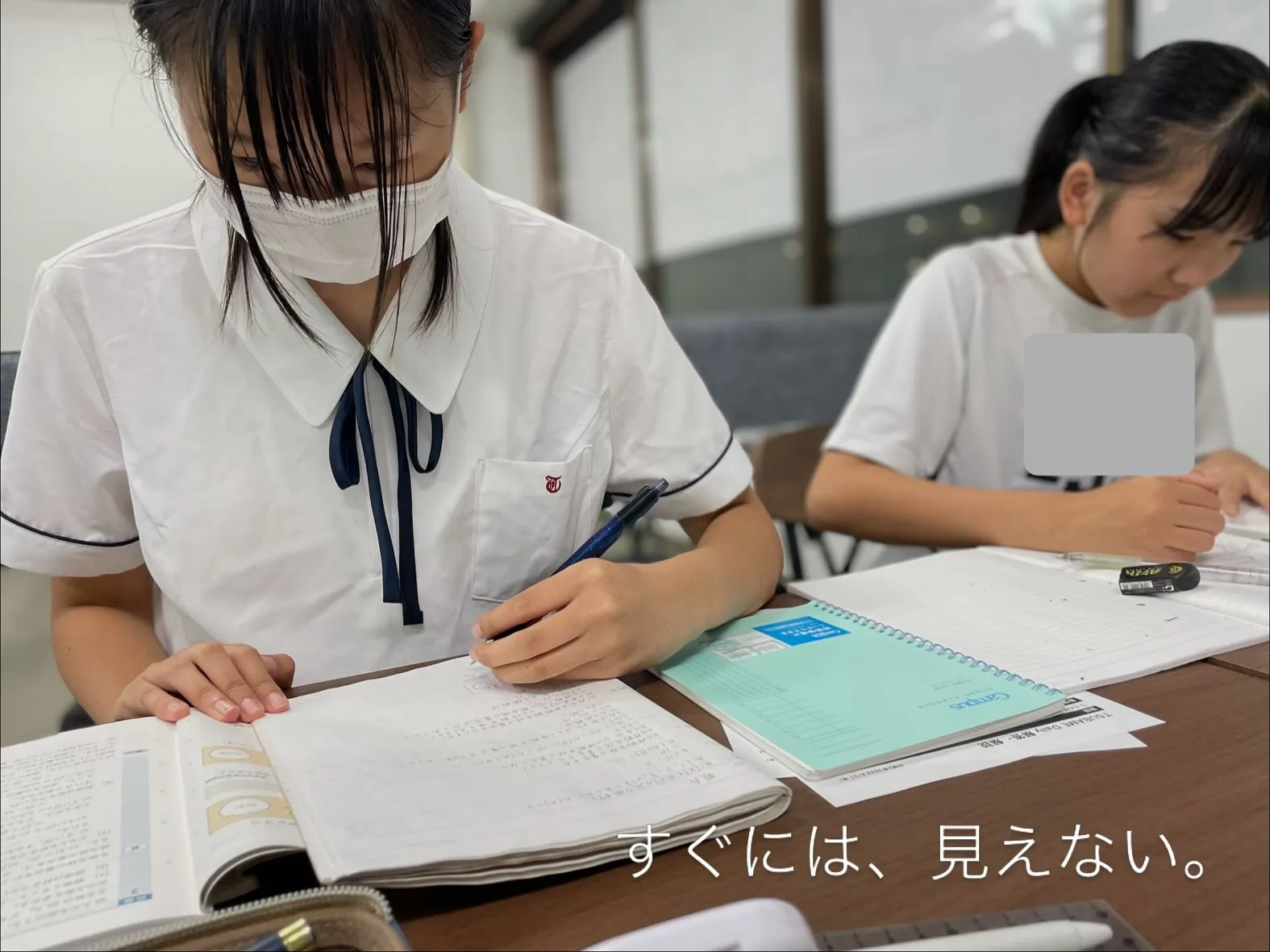 【平之町高等部📚】