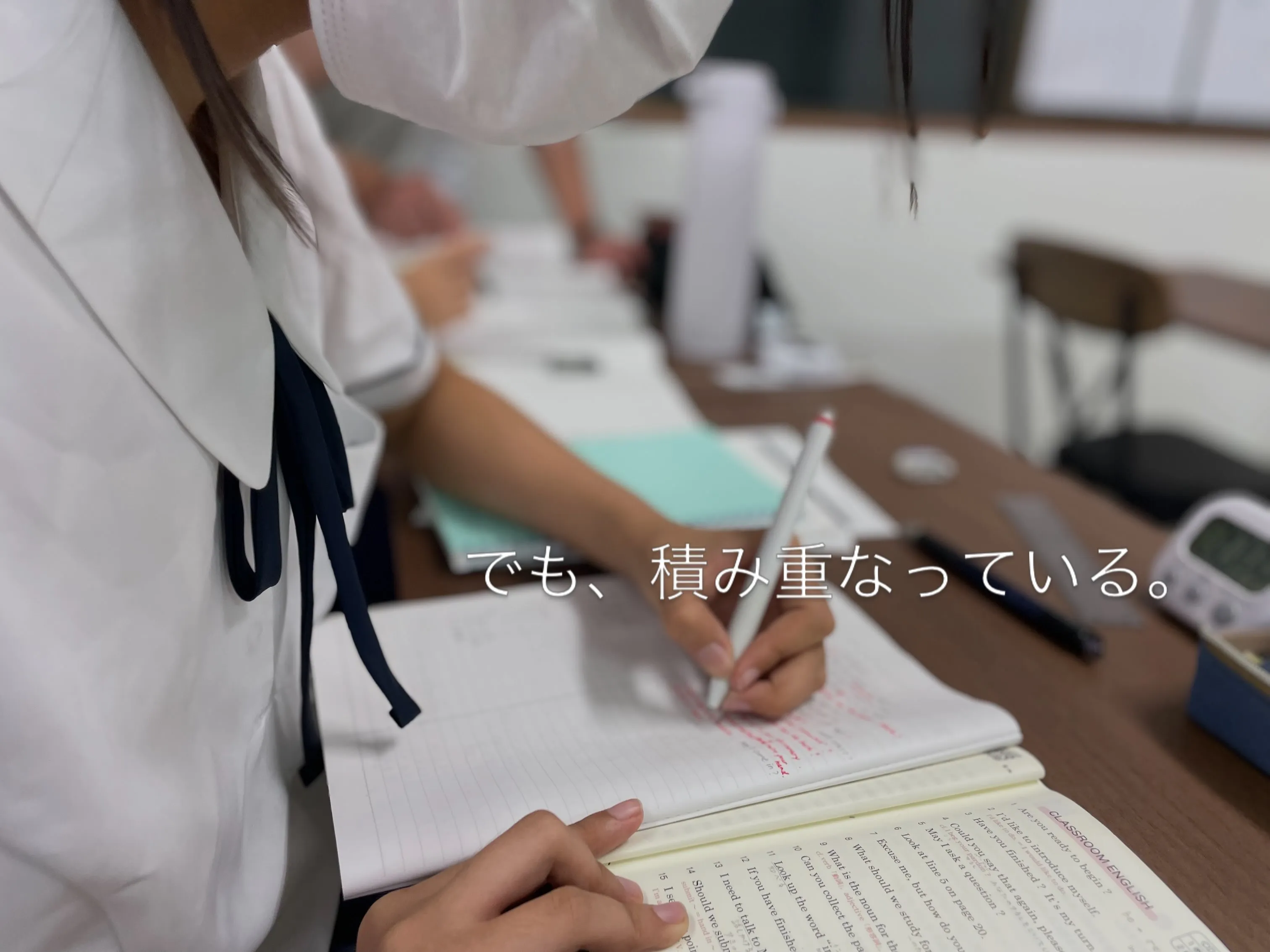 【平之町高等部📚】