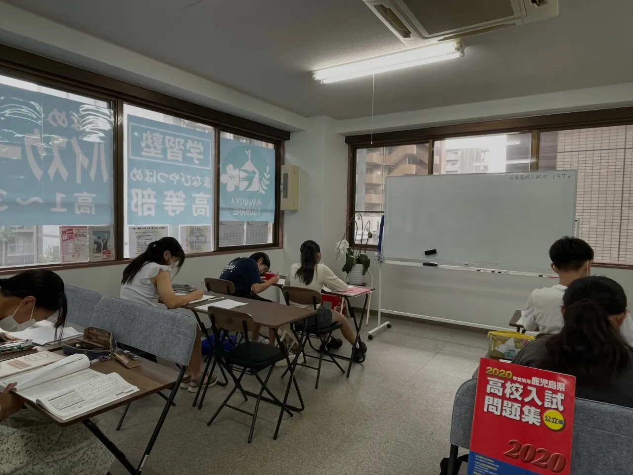 【高校入試日曜特訓❣️】