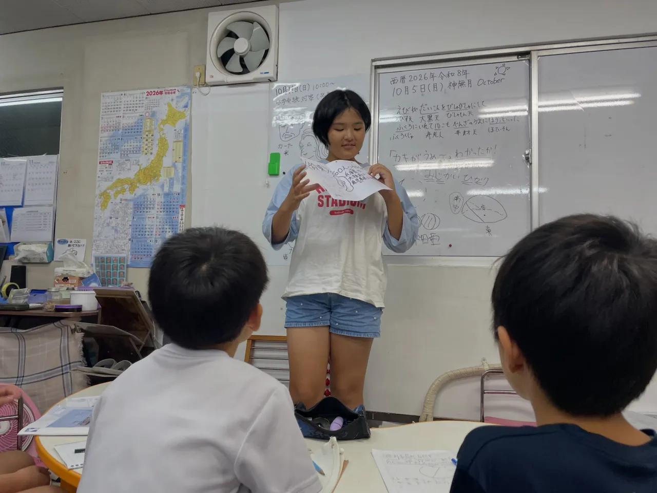 【小学受験対策やります】