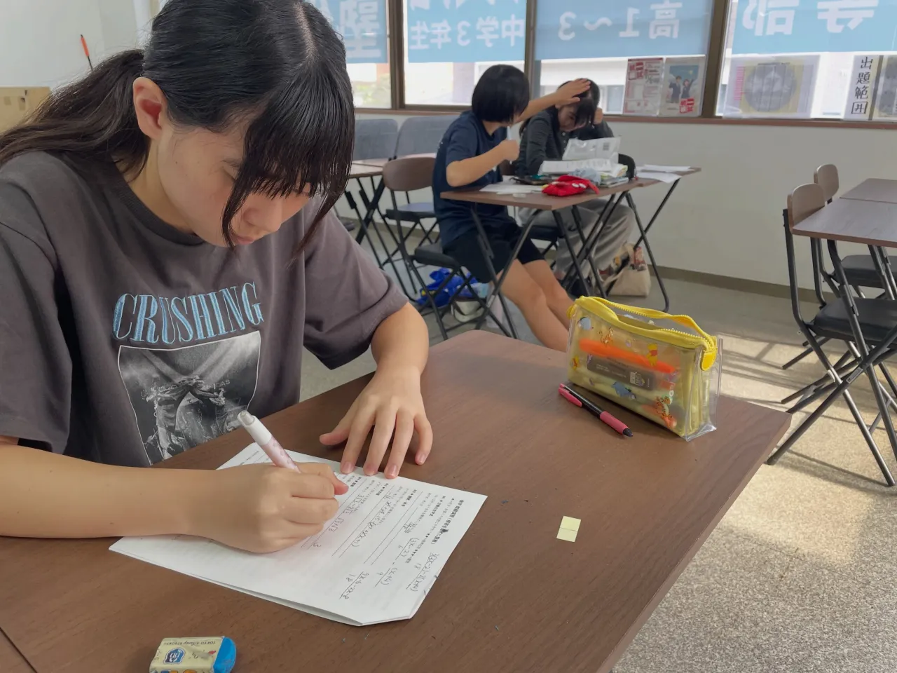 【休日受験特訓✍️】