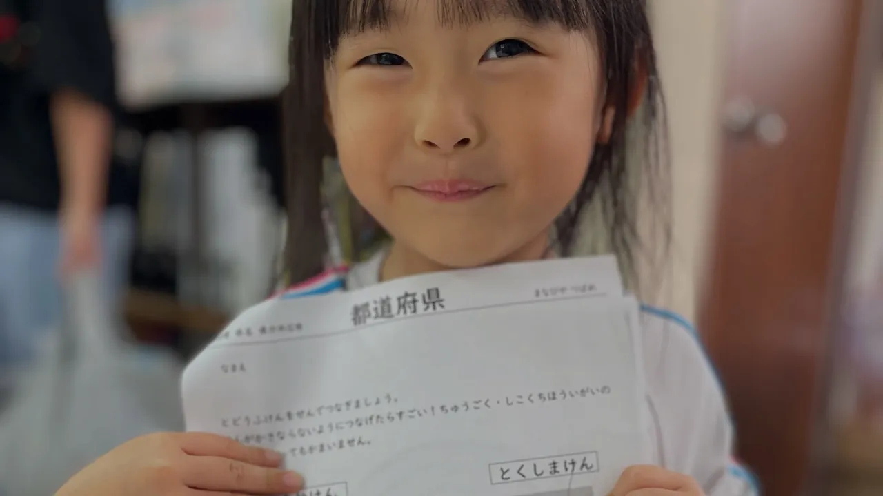 【今日の発表🙋‍♀️】
