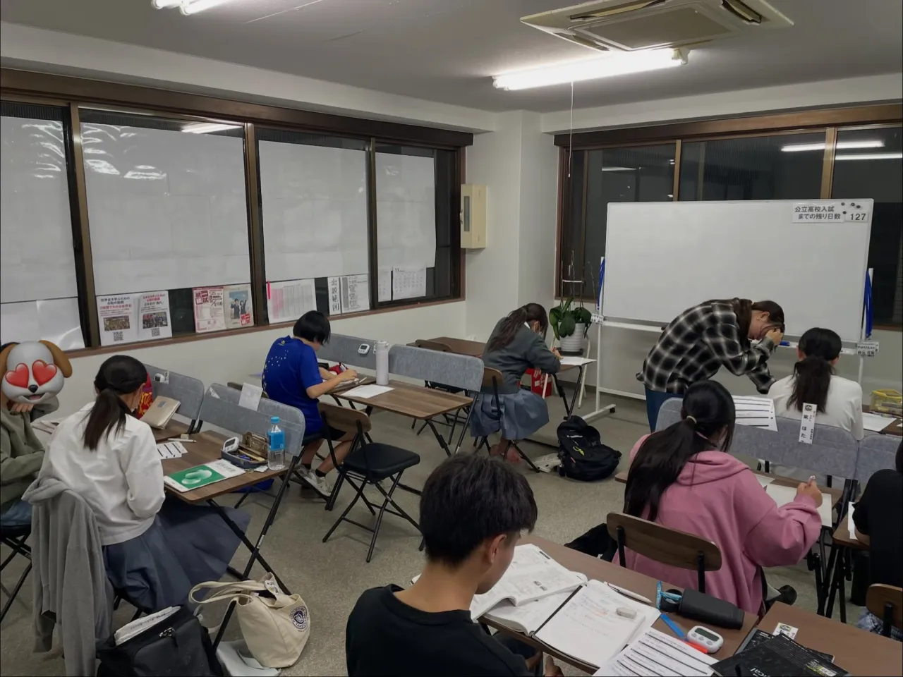【まなびや つばめ の受験対策】