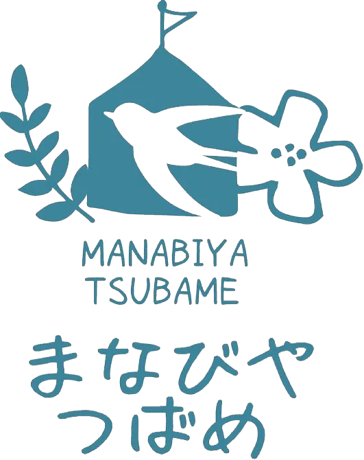 夏期講習で差をつける！まなびやつばめの特別プログラム