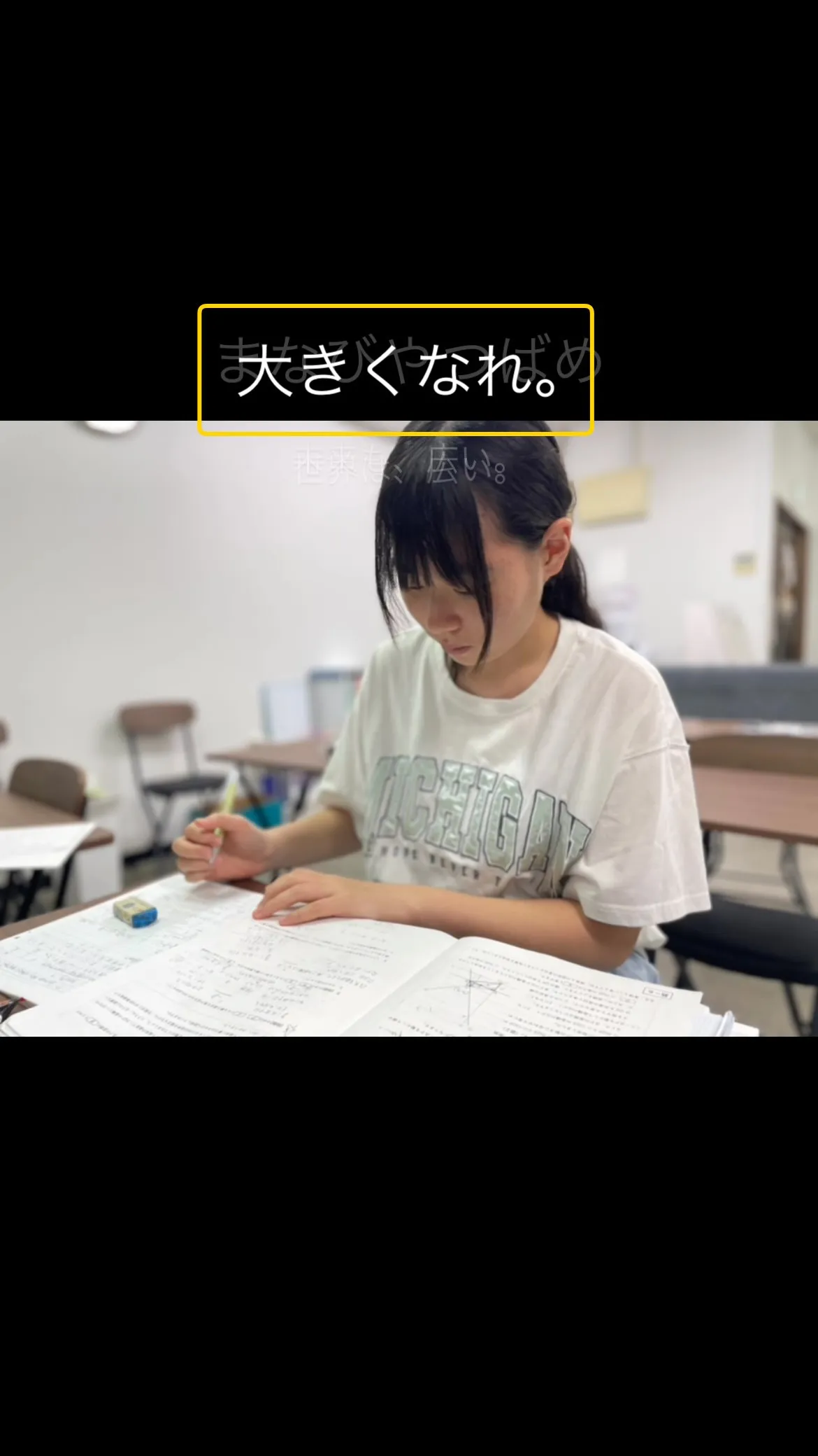 【夏が終わって…】